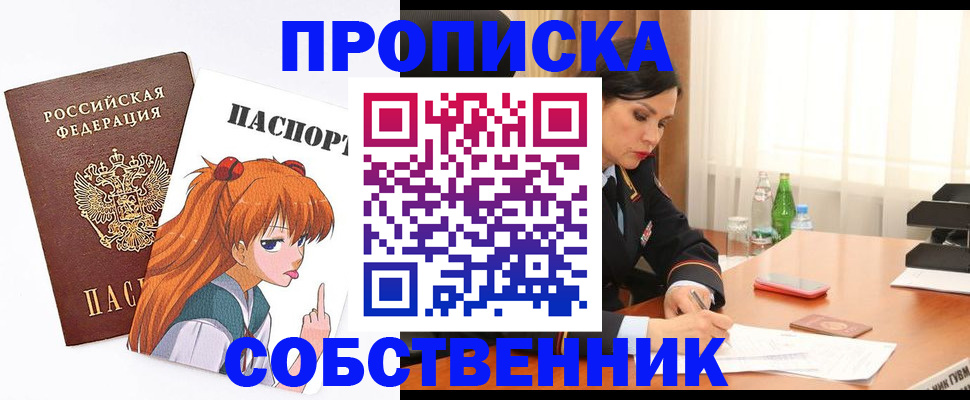 временная регистрация адрес в Верещагино