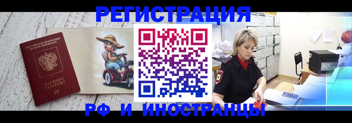 регистрация для дет. сада в Верещагино